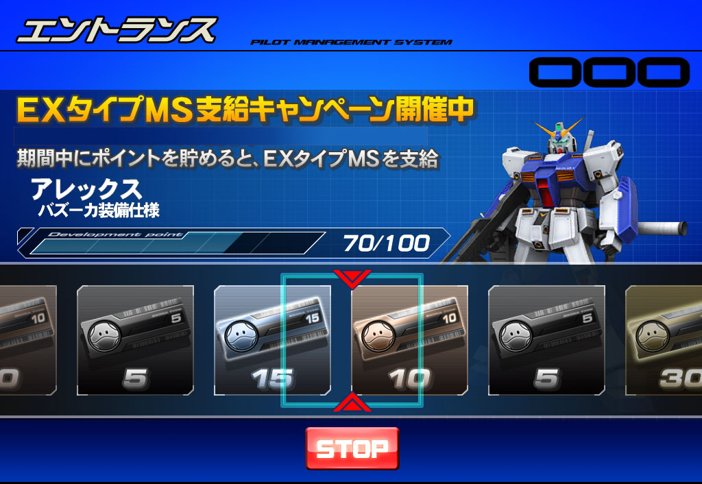 slot